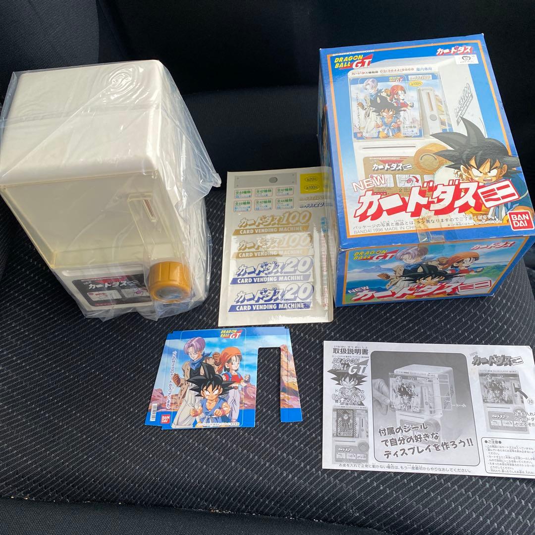 希少✨新品未使用品ドラゴンボールカードダスGT カードダスミニ自販機　激レア