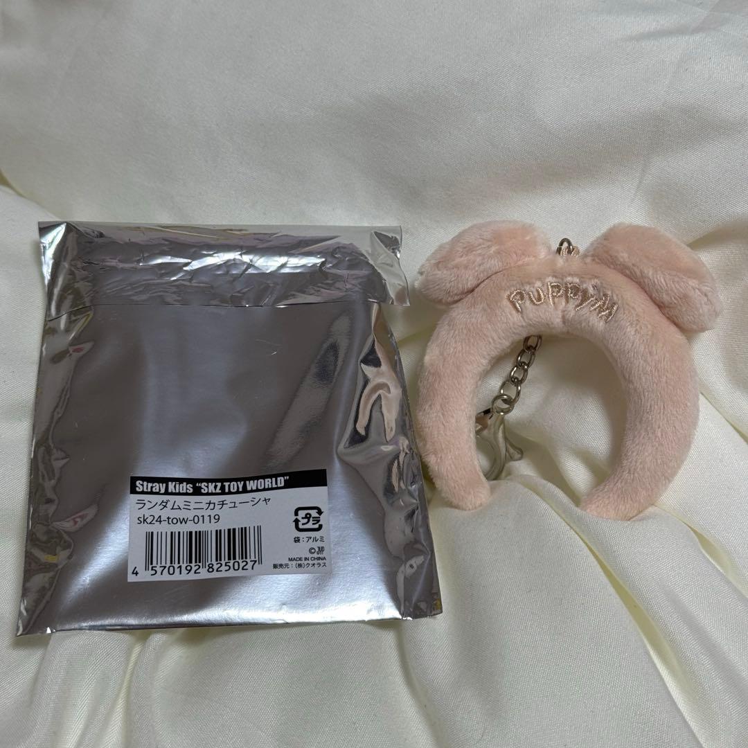 PuppyM パピーム グッズ まとめ売り
