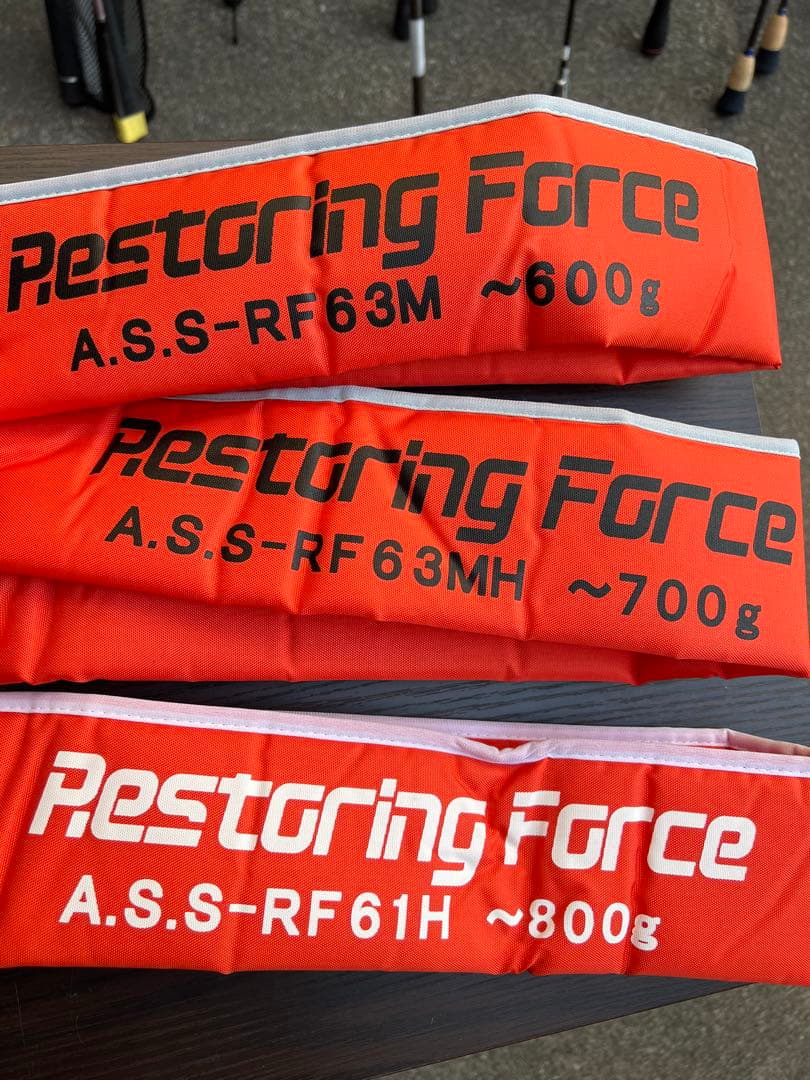 ASS アングラーズサポートサービス ロッド レストリングフォース 3本セット
