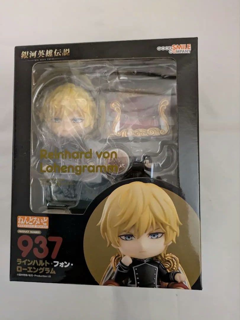 銀河英雄伝説　ラインハルトねんどろいど