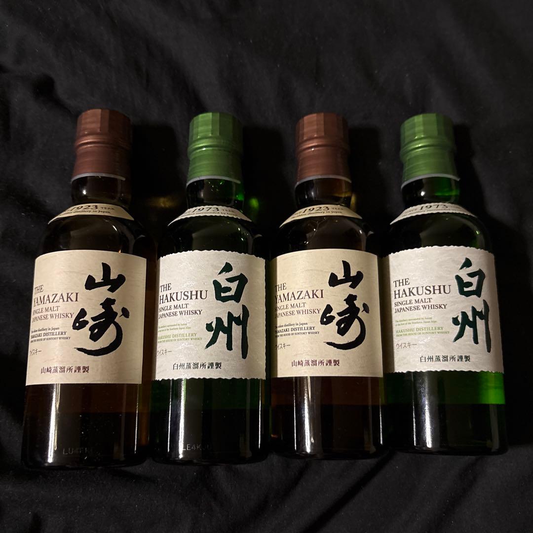 山崎・白州 シングルモルトウイスキー、4本セット