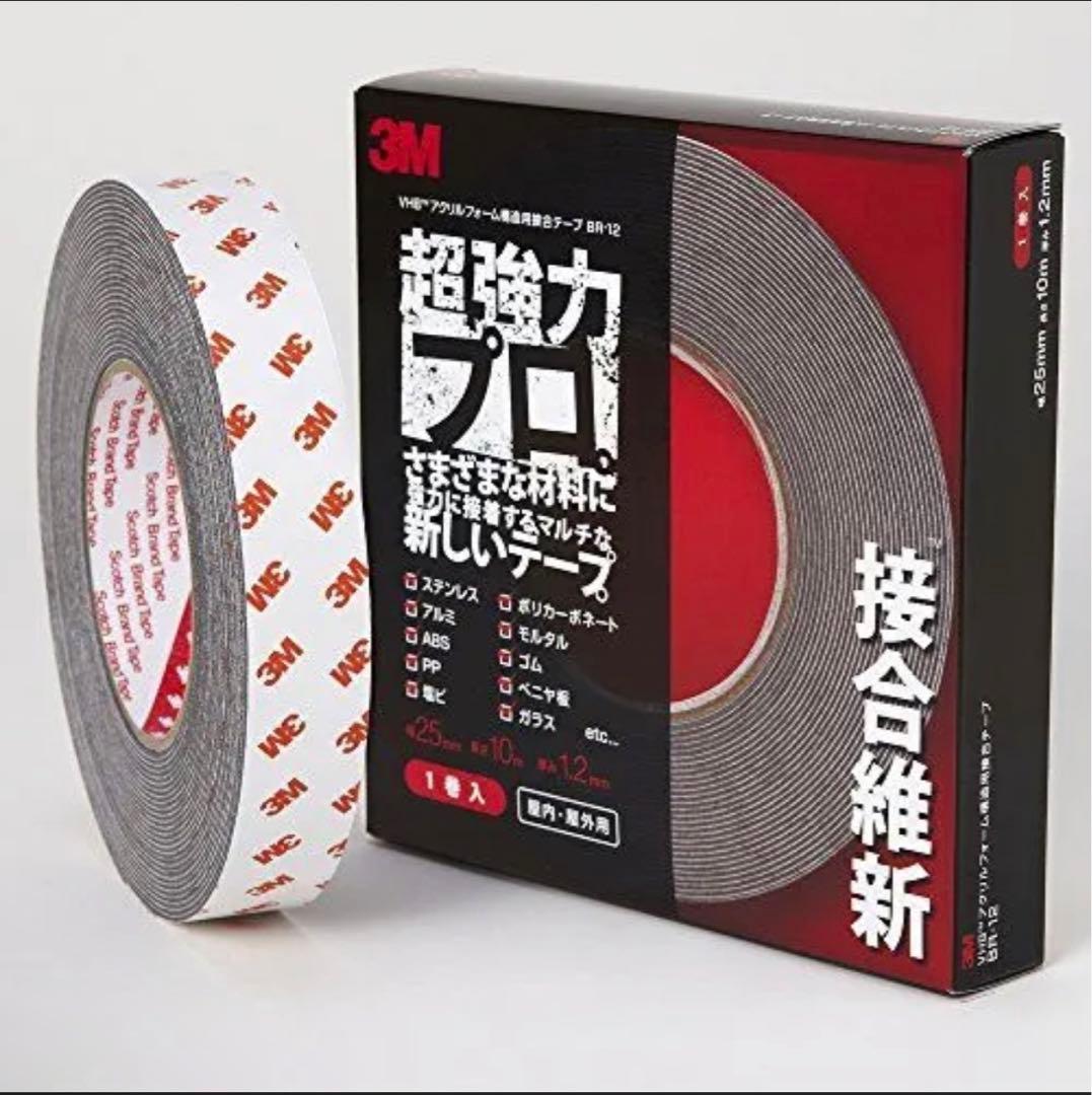 3M 超強力両面テープ VHB構造用接合テープ BR-12