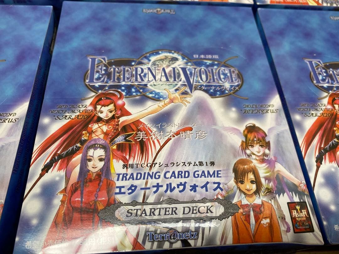 エターナルヴォイス　スターターデッキ　段ボール売り