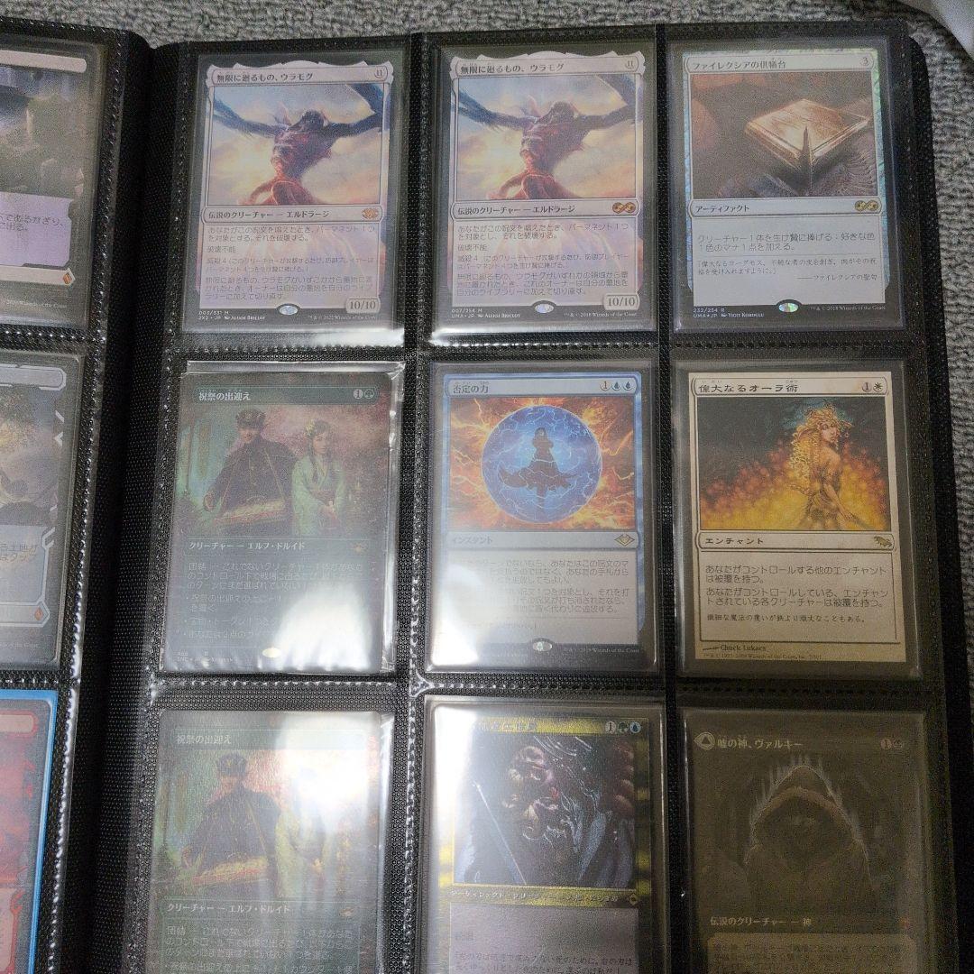 mtg 引退品
