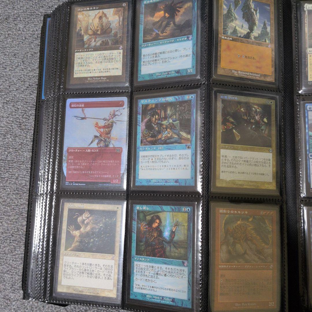 mtg 引退品