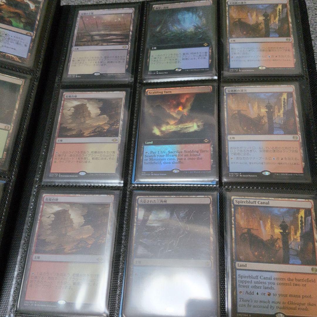mtg 引退品