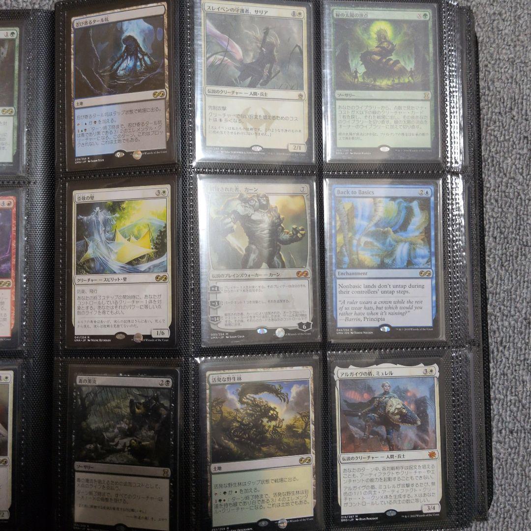 mtg 引退品
