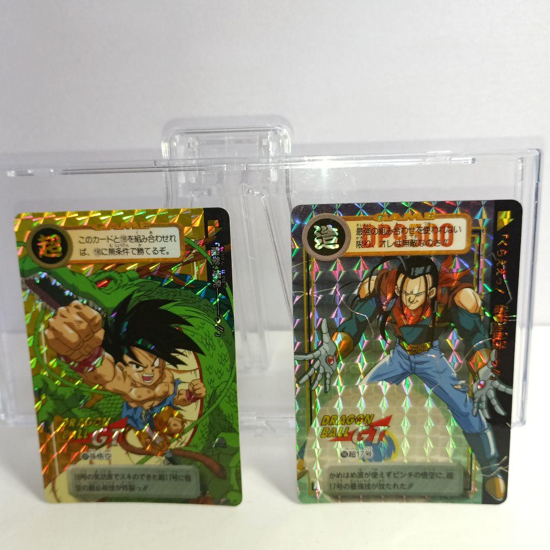 ドラゴンボールGT*キラ トランクス、 孫悟空(2枚)、スーパー17号 計4枚