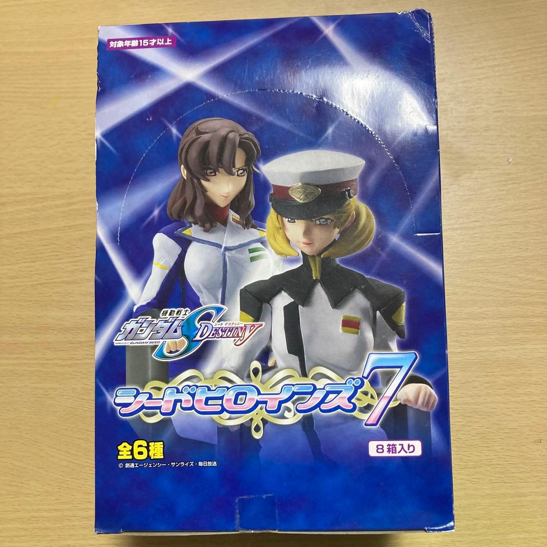 シードゼロイマジンズ7 フィギュア 8箱入り