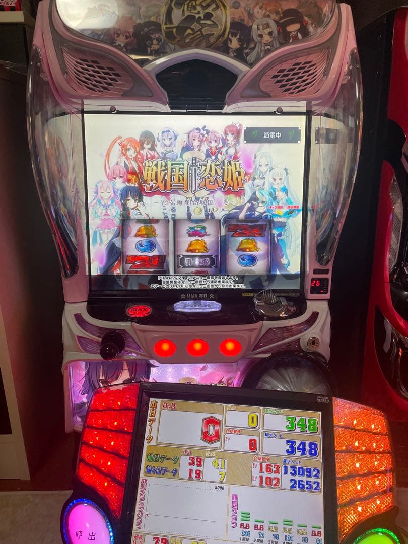 【引き取り限定】戦国恋姫 実機 不要機 データランプ付き