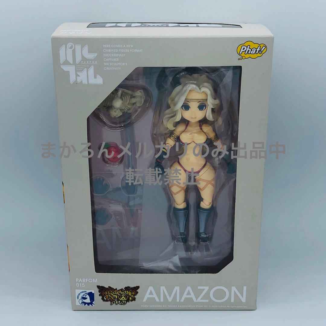 パルフォム ドラゴンズクラウン・プロ アマゾン 可動フィギュア