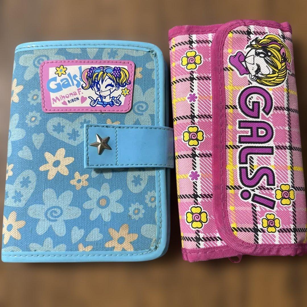 GALS! 応募者全員サービス付録2点まとめ売り