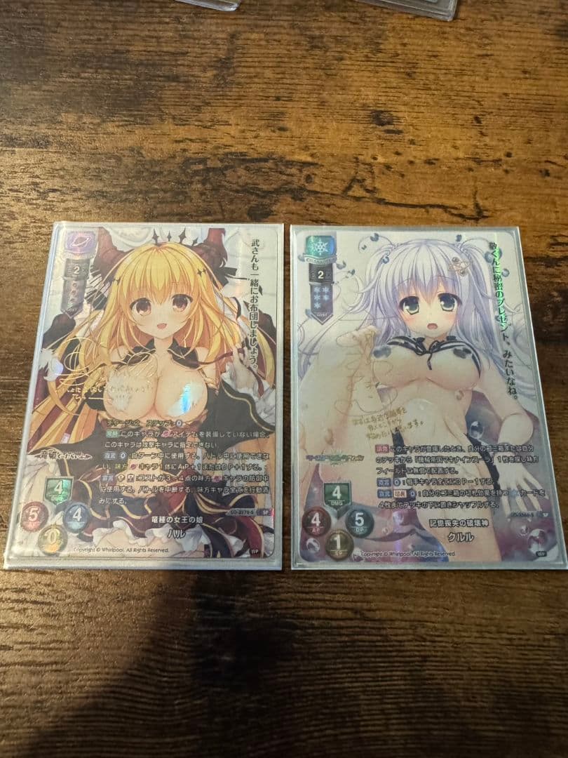 ハルspクルルsp
