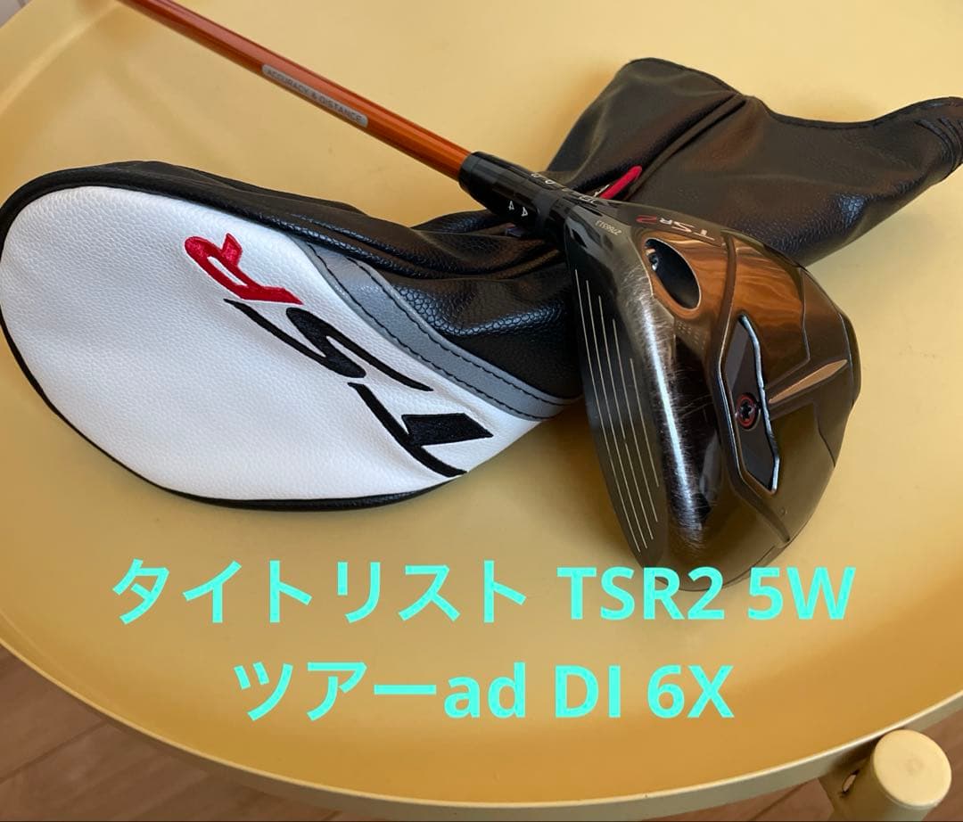 タイトリスト TSR2 5W ツアーadDI 6x