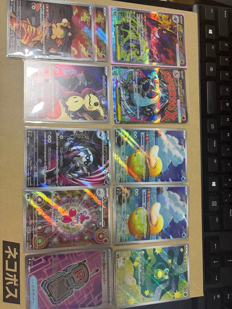 [美品] 引退品まとめ売り メガゲンガーex SAR／メガリザードンX ex