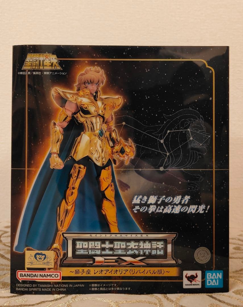 ★新品★聖闘士聖衣神話 EX 獅子座　レオアイオリア　リバイバル版　魂ストア限定