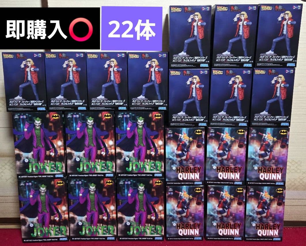 お得！プライズフィギュアまとめ売り　22体セット　新品未開封品