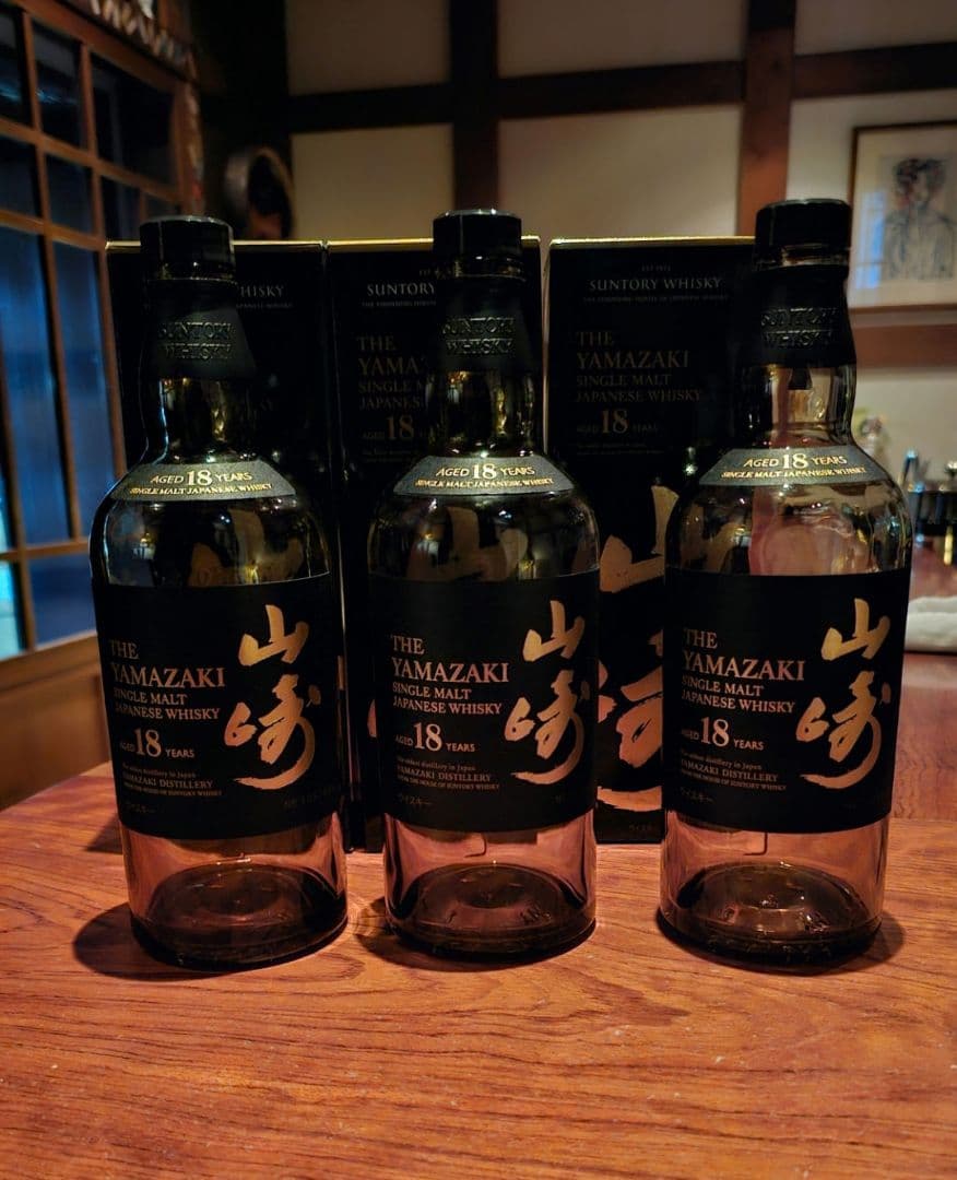 山崎 18年 ウイスキー 3本セット(空ビン、箱付き)