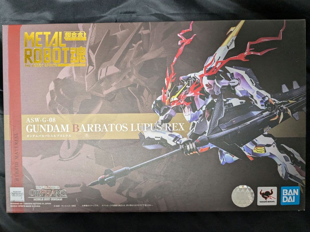メタルロボット魂 ガンダムバルバトスルプスレクス