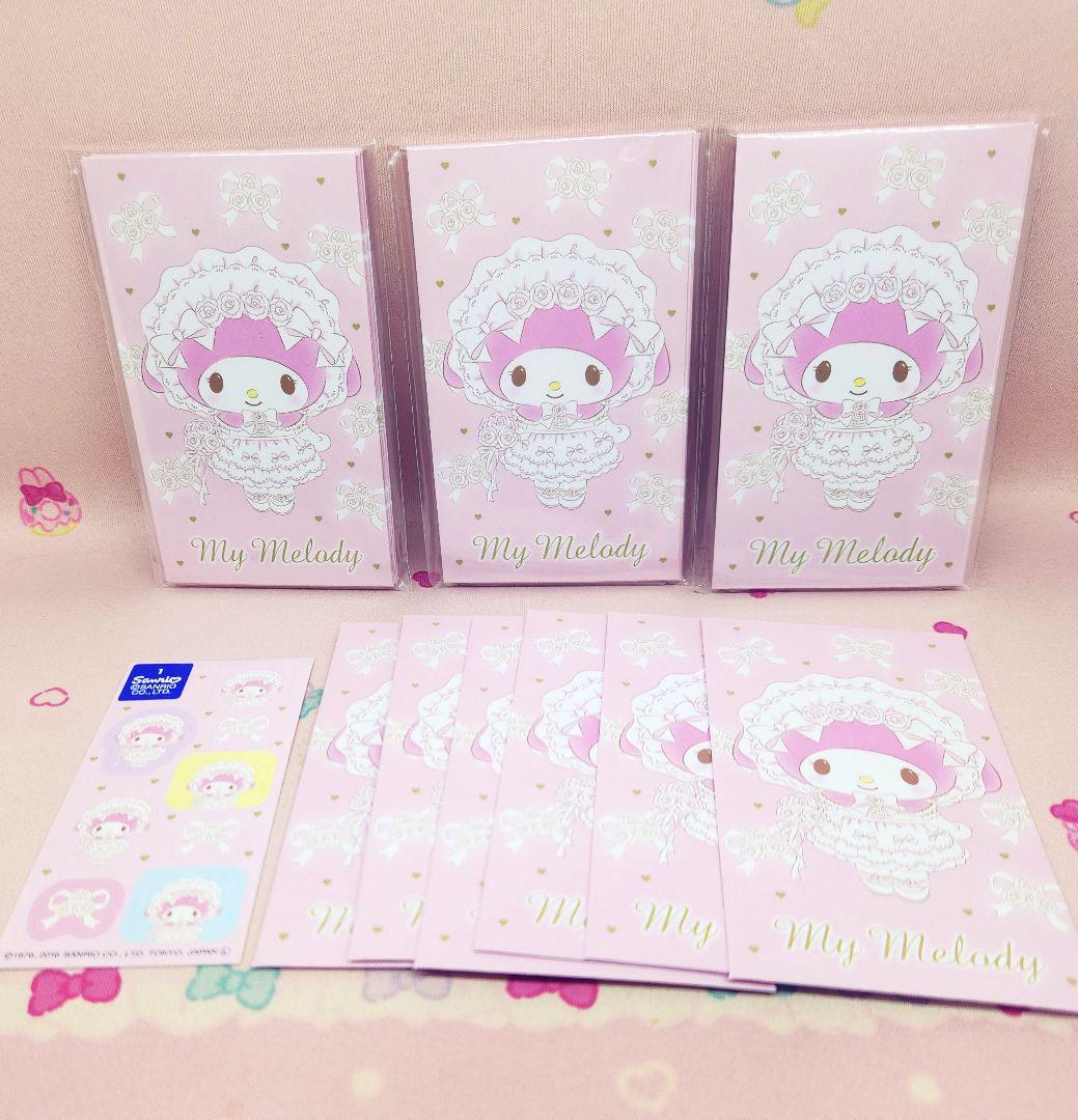 マイメロディ　ポチ袋　サンリオ　SANRIO　マイメロ　ぽち袋