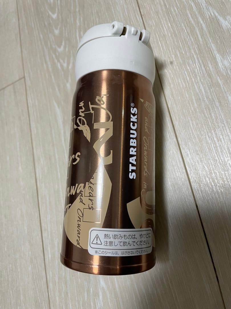 【スターバックス】20周年記念　タンブラー　350ml