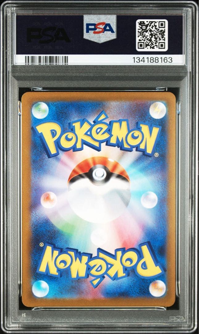 【PSA10】 ミジュマル　AR 102/086 SV11 ホワイトフレア