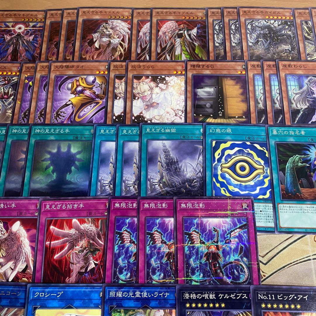 ヘカトンケイル デッキ 遊戯王 本格構築済み BLAZING DOMINION