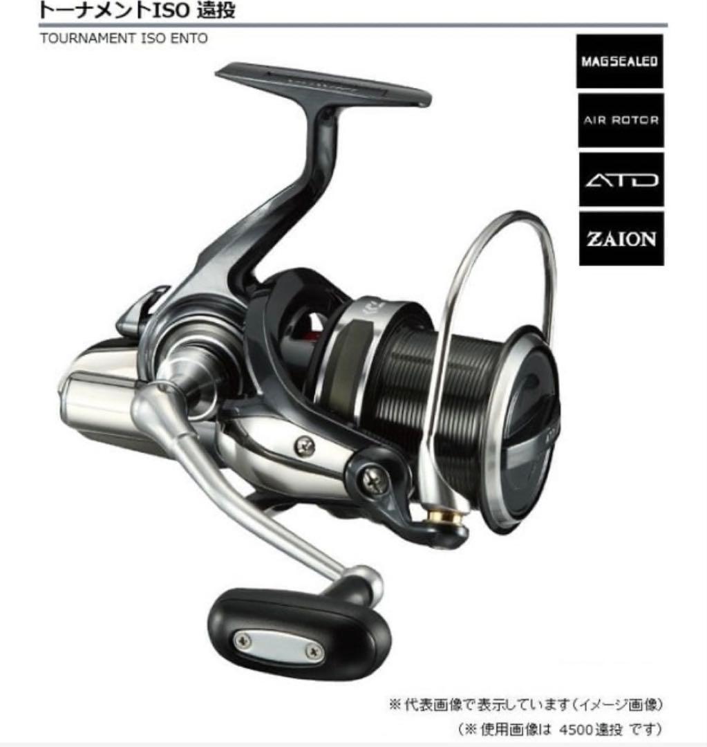 【zxcvbnm】トーナメント ISO 5000遠投 スプール+ライン付属