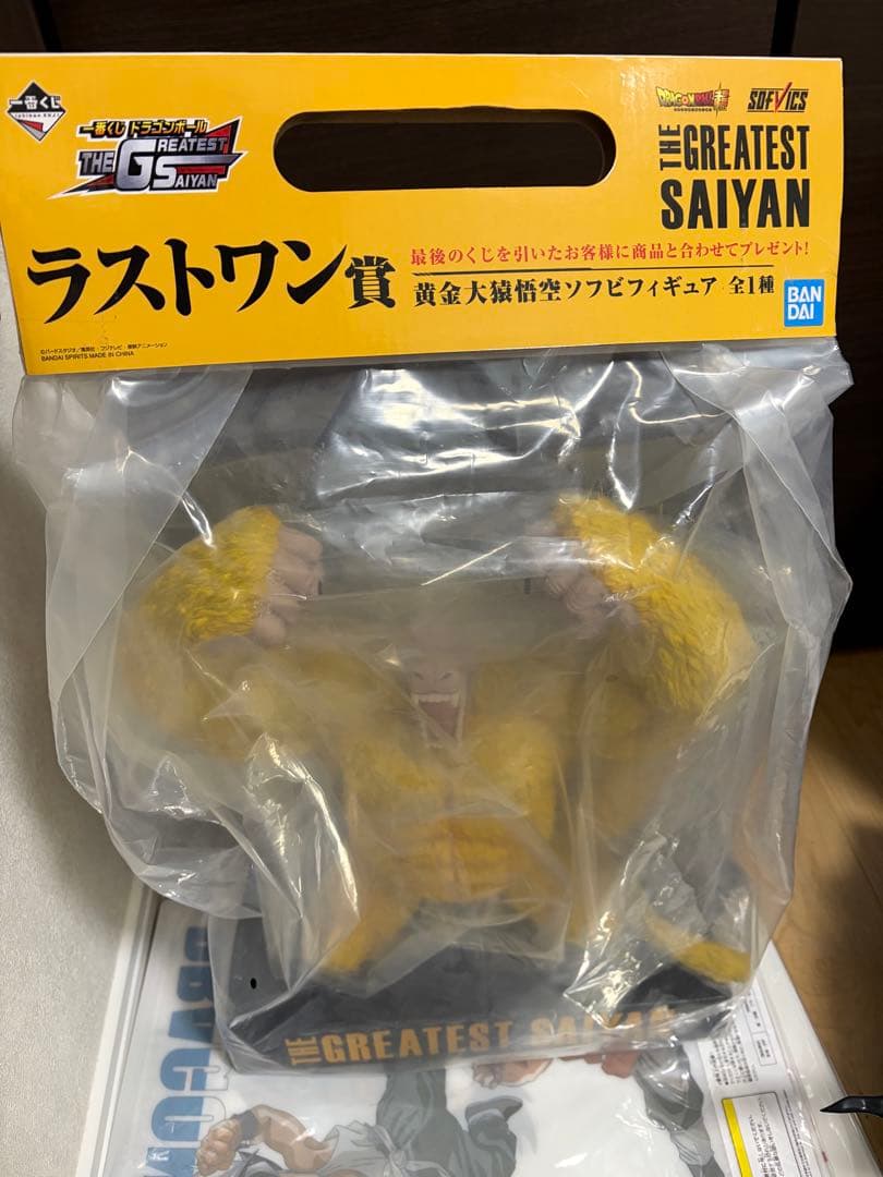 ドラゴンボール一番くじ　ラストワン　黄金大猿
