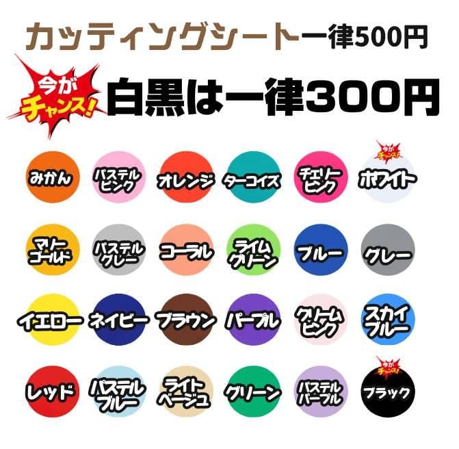 うちわ文字 オーダー うちわ屋さん ハングル 連結 パネル