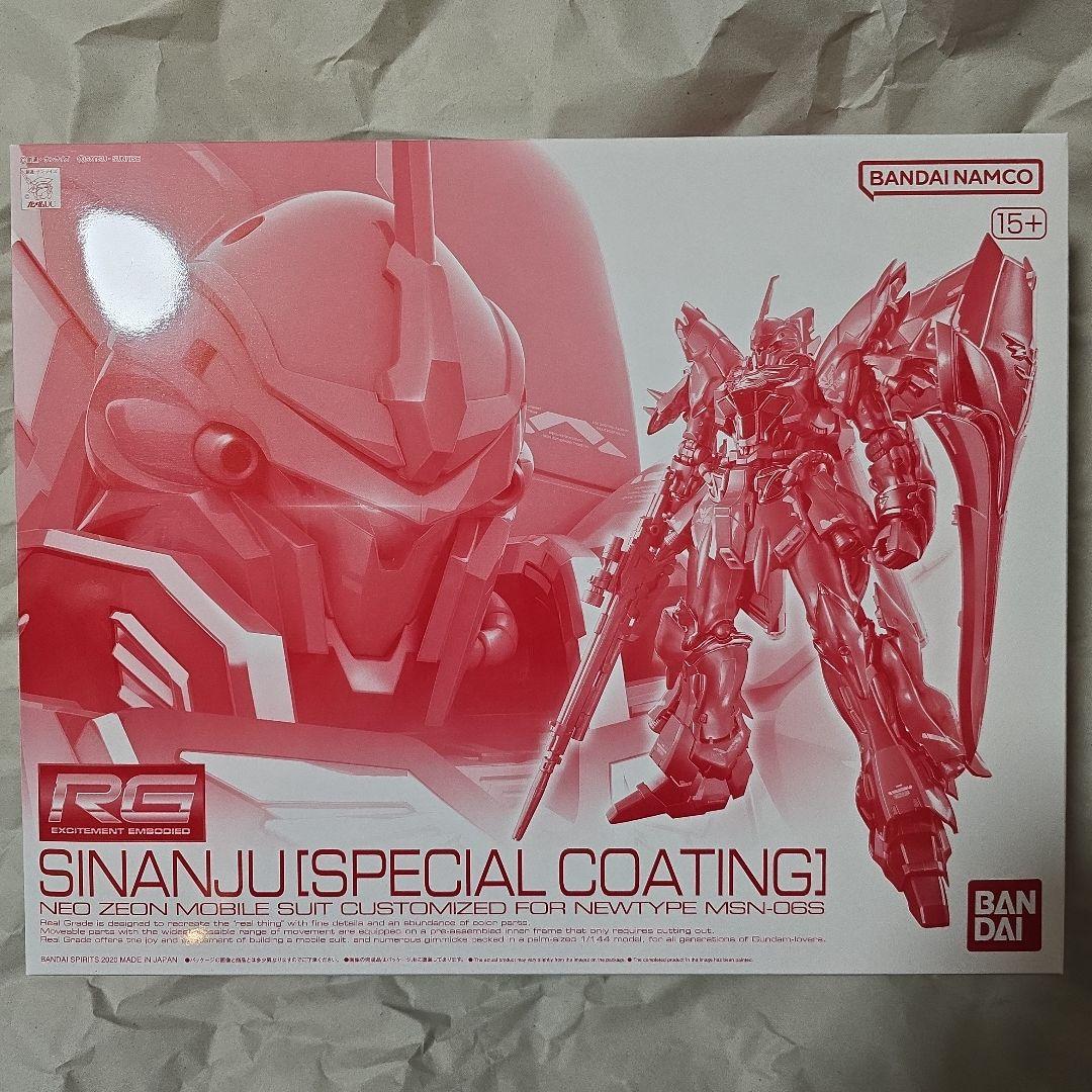 ★RG ガンプラ