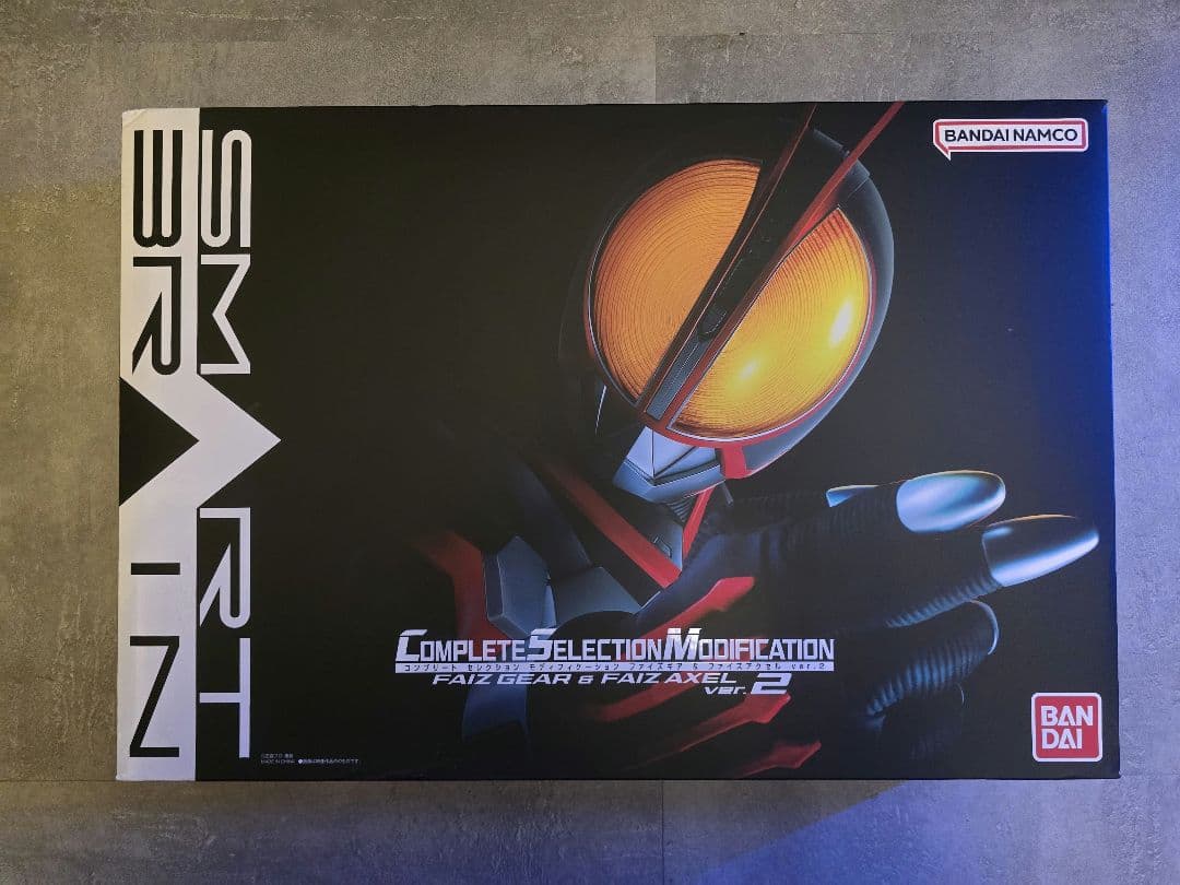 CSM ファイズギア&ファイズアクセル Ver2