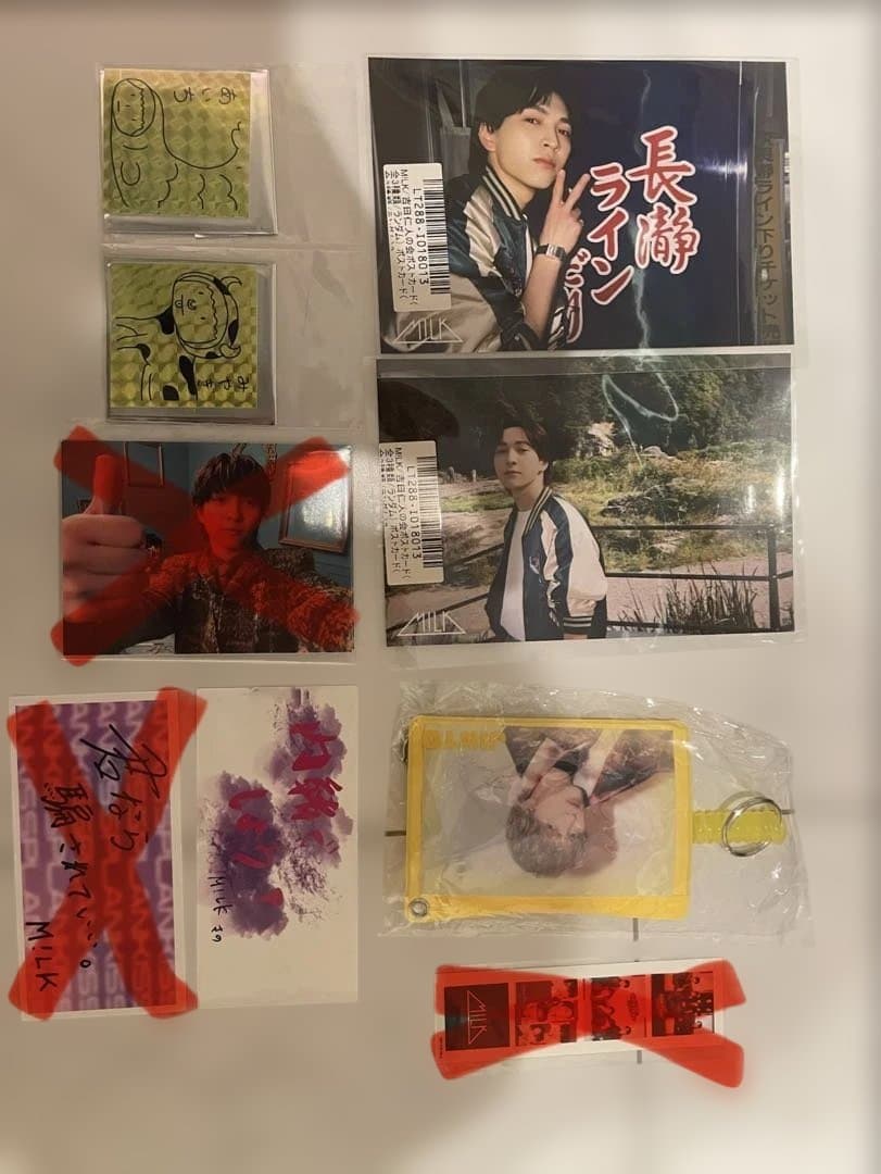 吉田仁人 まとめ売り