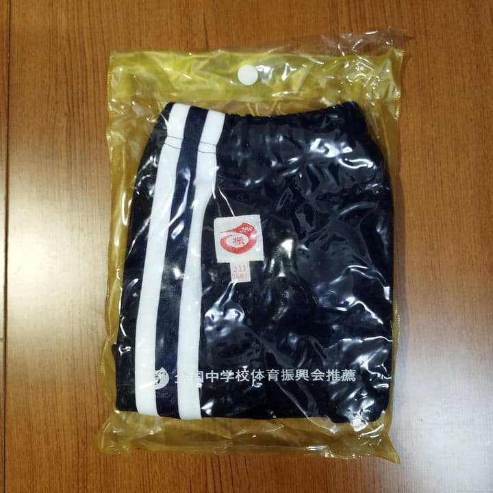 カンコー　ブルマ　未使用　新品　Ｊ１１　１４０サイズ　体操服　バレーボール