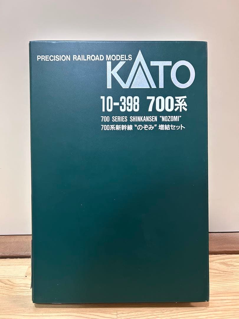 10-398 KATO Nゲージ 700系 新幹線 のぞみ 増結 8両セット