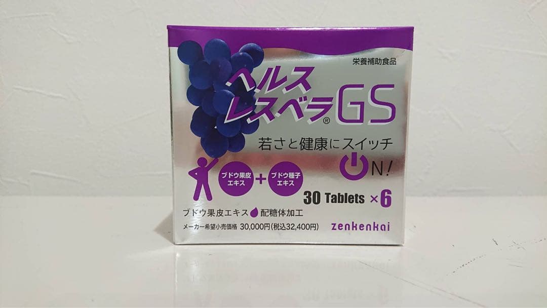 期間限定価格！ヘルスレスベラ6ケース（36個入り）新品未開封