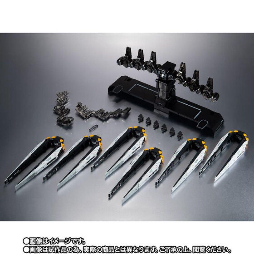 L STRUCTURE 解体匠機 オプションパーツ フィン・ファンネル