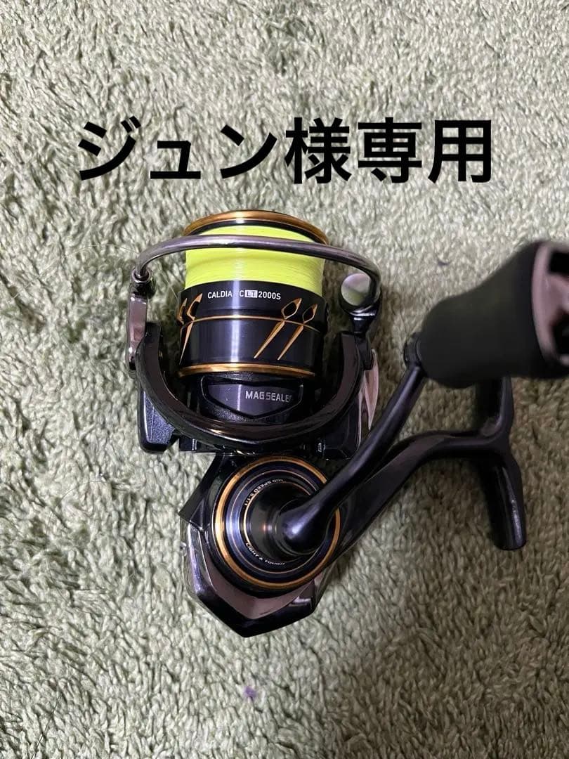 CALDIA FC LT2000S スピニングリール