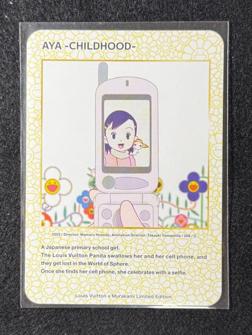 LOUIS VUITTON　ルイヴィトン AYA-CHILDHOOD