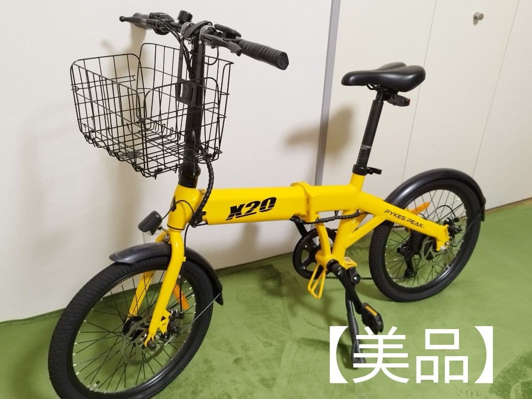 【美品 走行小】PYKES PEAK X20（電動アシスト折りたたみ自転車）