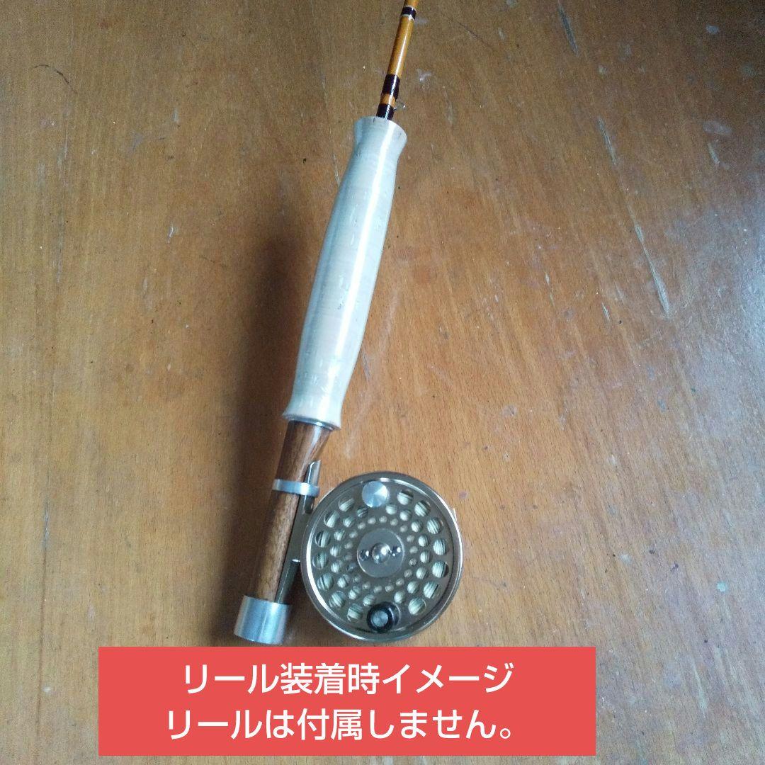 丸竹フライロッド7.9ft #1,2 2pc オイカワone and half