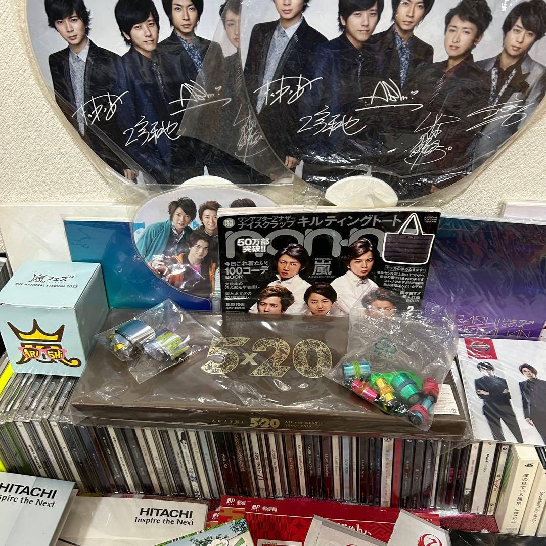 ARASHI CD 大量 コンサートグッズ セット 嵐 Tシャツ バッグ ペンラ