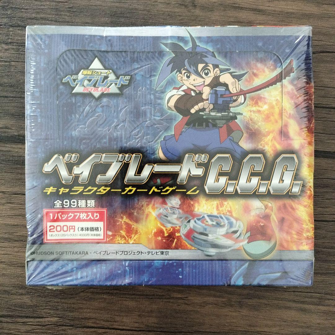 値下げ！レア！新品未開封！ベイブレード C.C.G. キャラクターカードゲーム