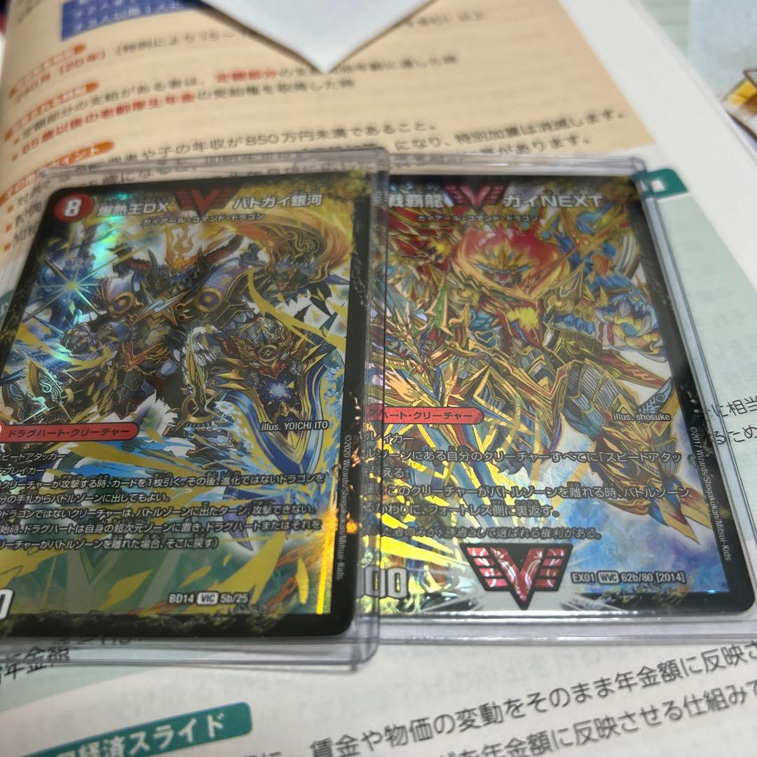 シータモルト　デッキセット