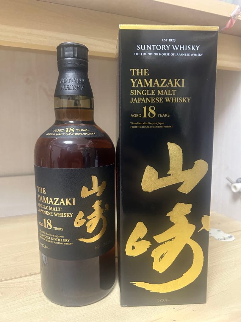 山崎18年 4本
