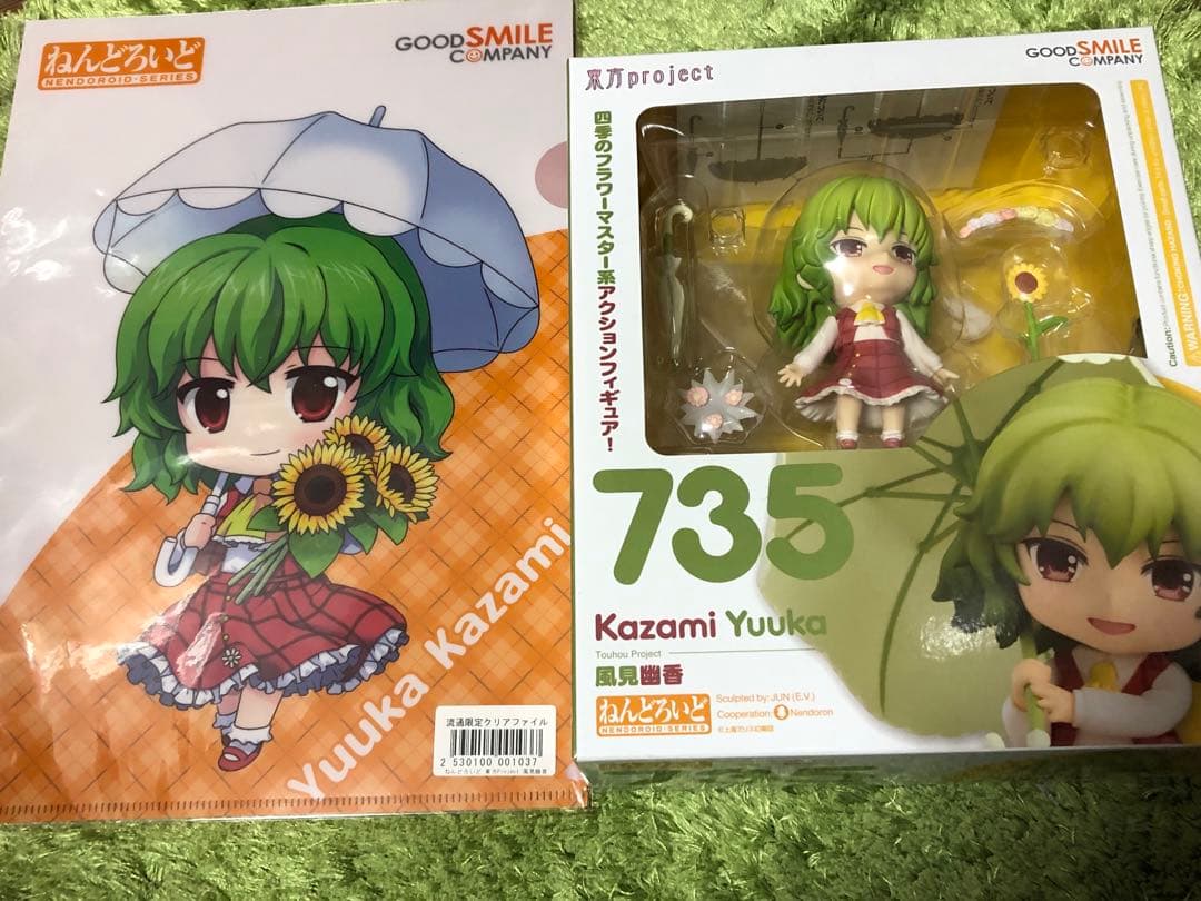 ねんどろいど 風見幽香 東方project 購入特典クリアファイル 付き