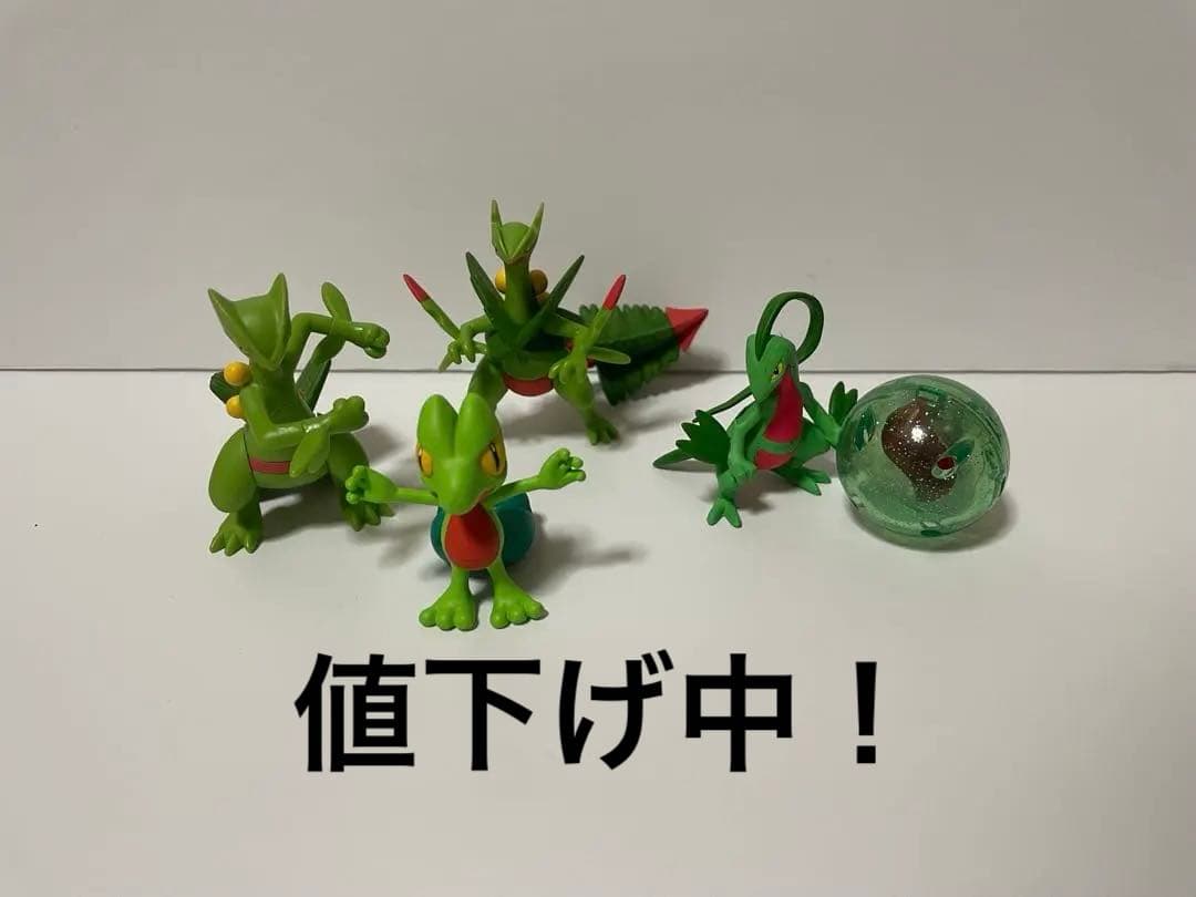 モンコレ メガシンカパック メガジュカイン ジュカイン ジュプトル キモリ