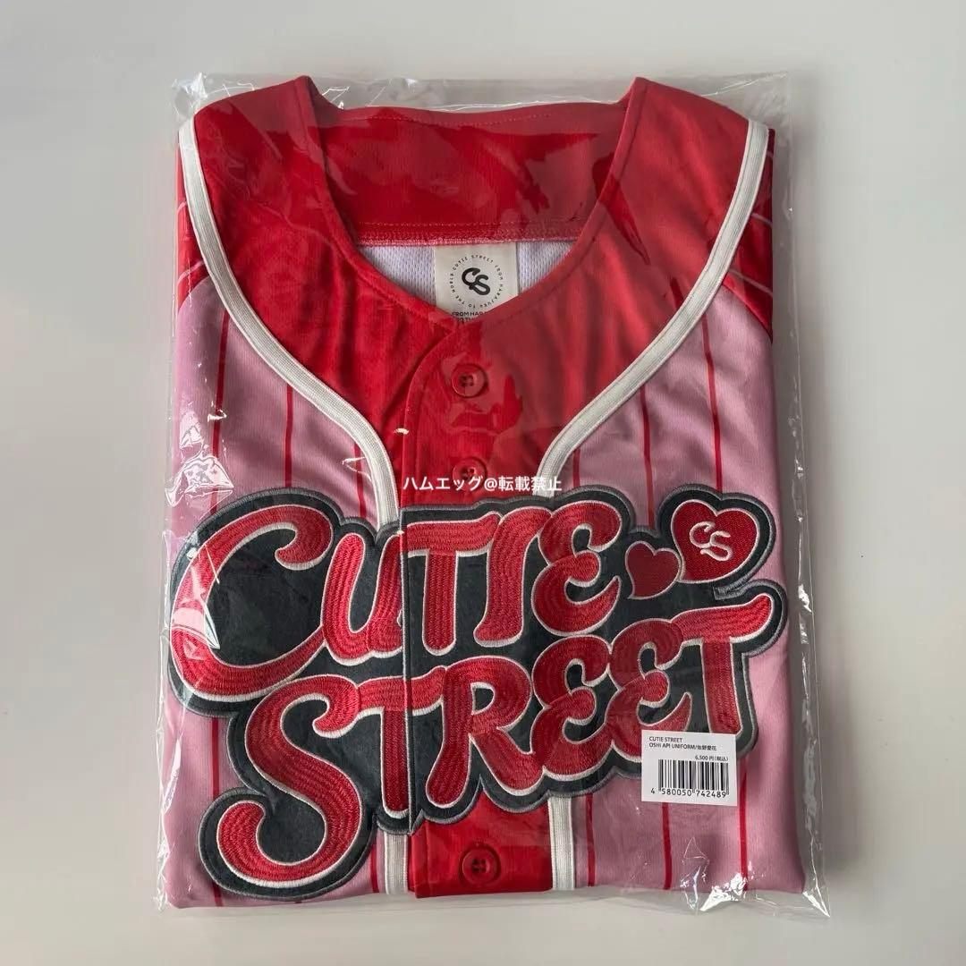 【本日発送】【佐野愛花】CUTIE STREET 推しアピ ユニフォーム