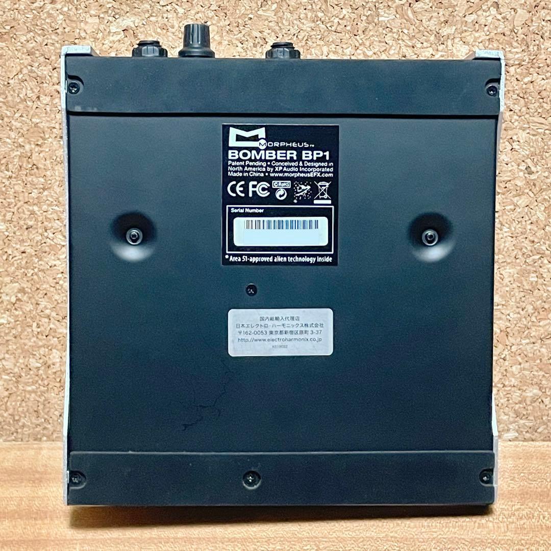 Morpheus Bomber Whammy5対抗ピッチベンダー　ワーミー