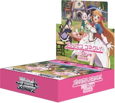 ブースターパック アニメ プリンセスコネクト！Re:Dive Season 2